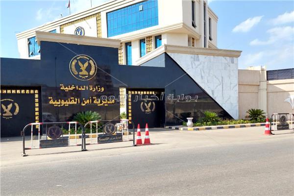 ننفرد بنشر حركة تنقلات رؤساء مباحث القليوبية
