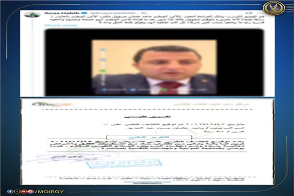 موضوعية