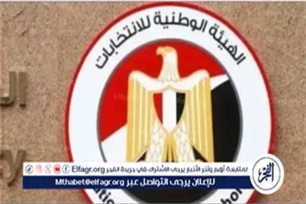 انتخابات مجلس الشيوخ