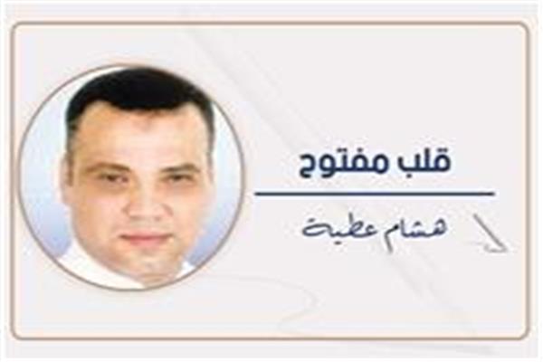 هشام عطية