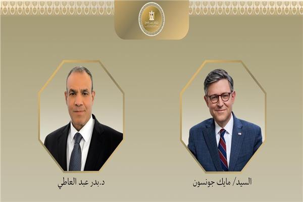  وزير الخارجية ورئيس مجلس النواب الأمريكي