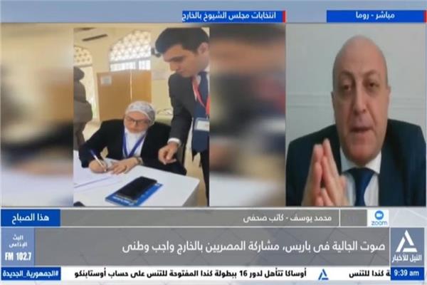 انتخابات مجلس الشيوخ 2025