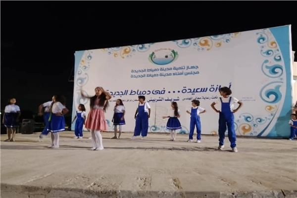 صيف بلدنا 5 ينطلق بالحديقة المركزية بدمياط الجديدة بعروض تراثية راقية