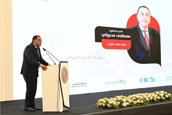 مشاركة رئيس الوزراء في افتتاح مؤتمر المصريين بالخارج