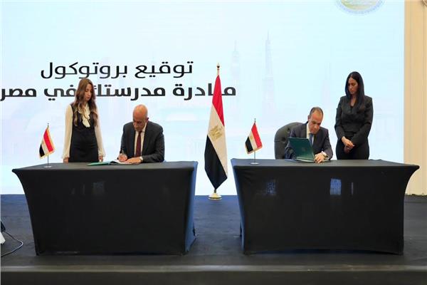  الدكتور بدر عبد العاطي وزير الخارجية ومحمد عبد اللطيف وزير التعليم