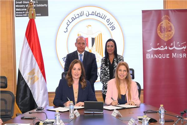  توقيع بروتوكول تعاون