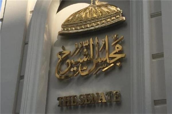 الهيئة الوطنية للانتخابات