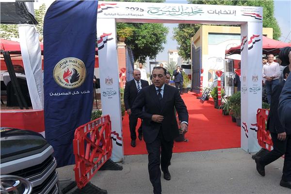رئيس مجلس الوزراء