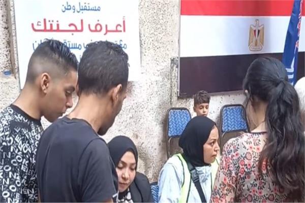شباب حزب مستقبل وطن