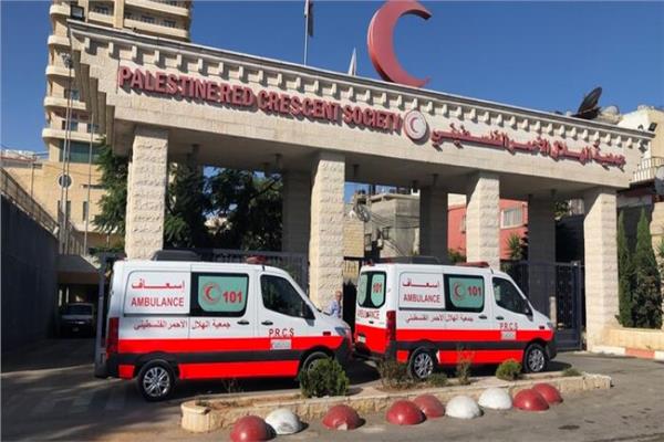  مقر جمعية الهلال الأحمر الفلسطيني 