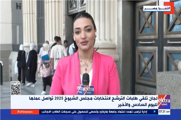 أميرة قمر، مراسلة قناة «إكسترا نيوز»