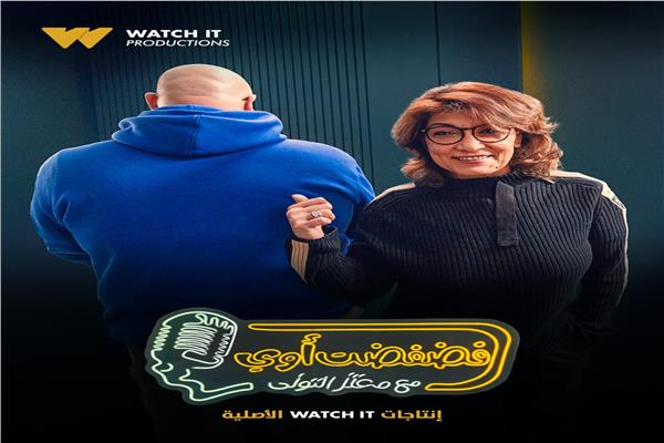 سماح أنور
