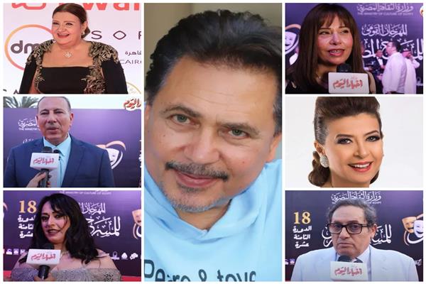 عدد من نجوم الفن 