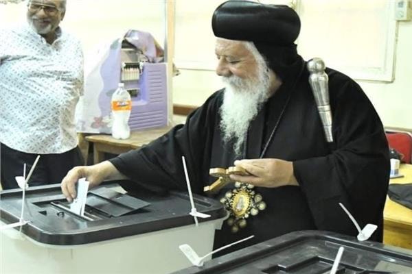 الأنبا ديمتريوس