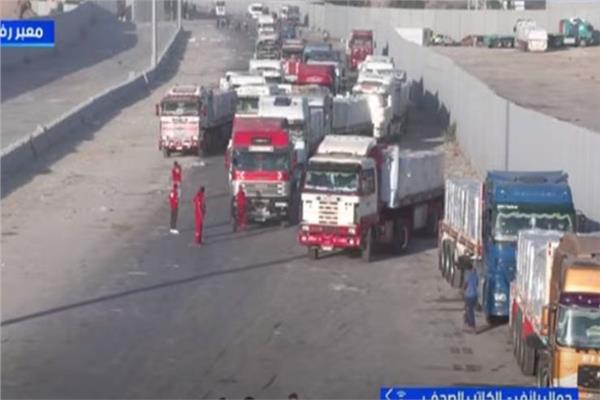 القافلة التاسعة للمساعدات المصرية