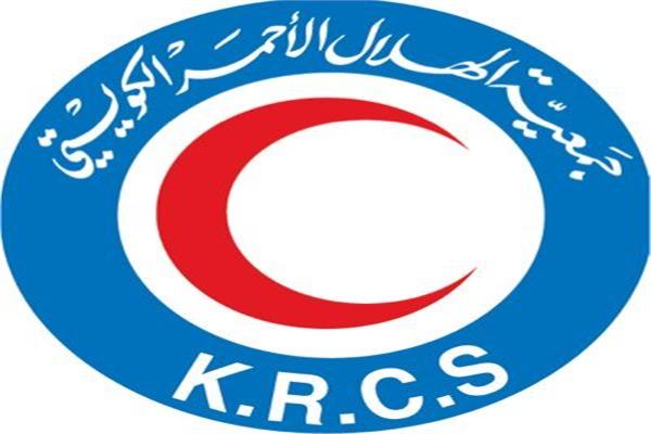  جمعية الهلال الأحمر الكويتي 