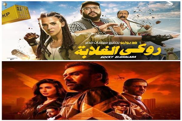 إيرادات الأفلام