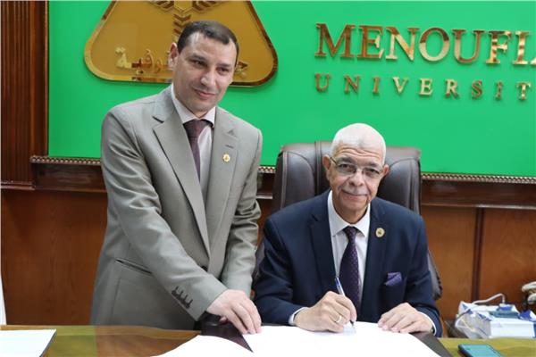 جامعة المنوفية 