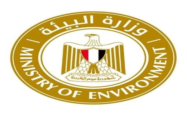 وزارة البيئة