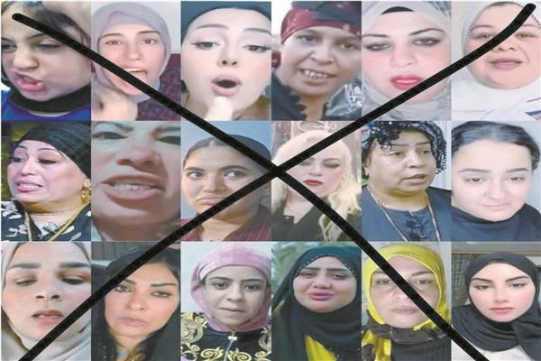 مشاهيــر الفراغ