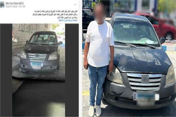 المتهم