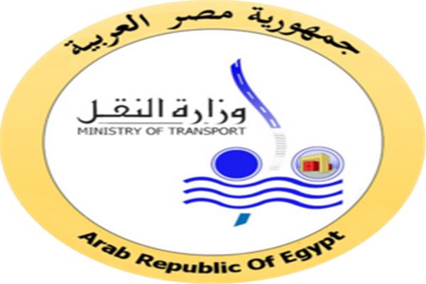 وزارة النقل