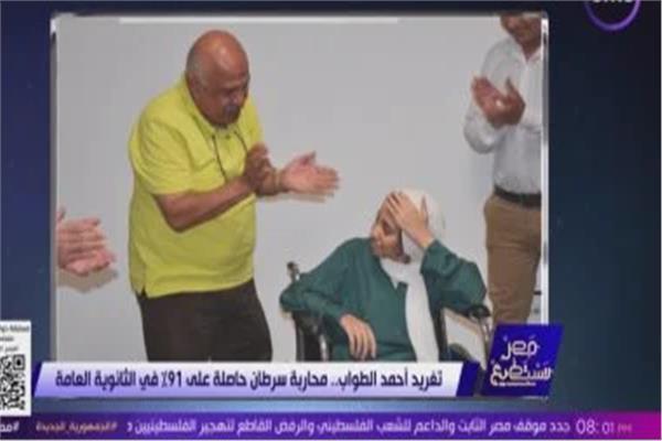 تغريد الطواب