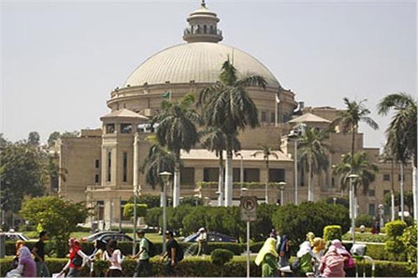 جامعة القاهرة 