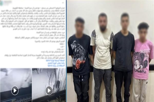 المتهمين