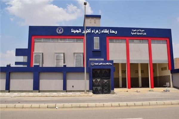 صورة موضوعية
