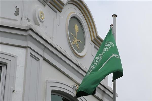 علم المملكة العربية السعودية