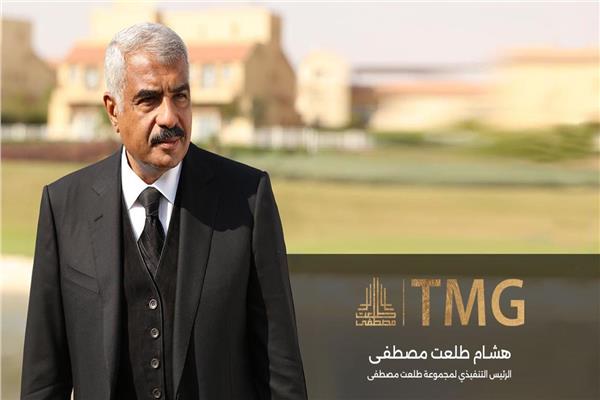 هشام طلعت مصطفى