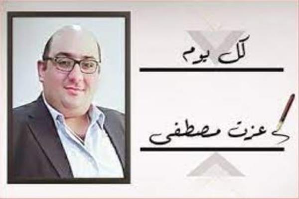 عزت مصطفى