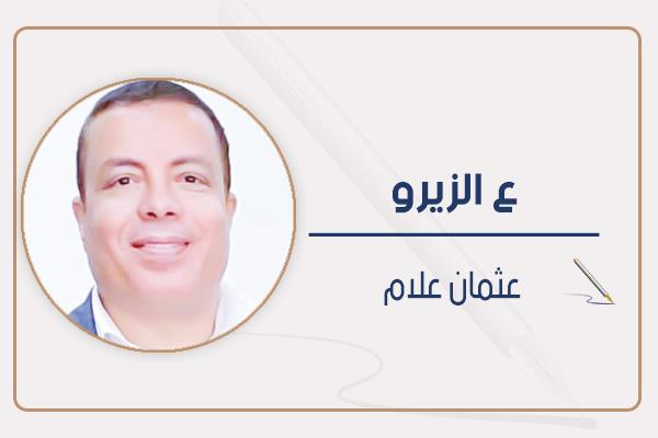 عثمان علام
