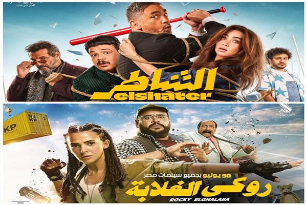إيرادات الأفلام