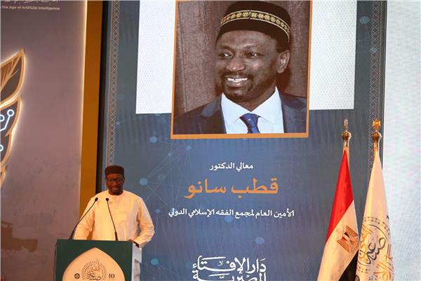  قطب مصطفى سانو الأمين العام لمجمع الفقه الإسلاميِّ