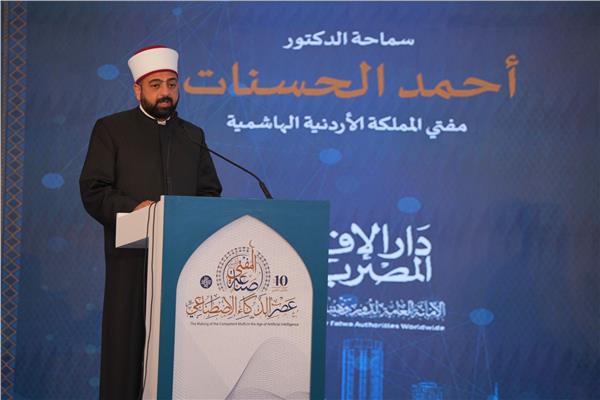 لدكتور أحمد الحسنات، مفتي المملكة الأردنية الهاشمية