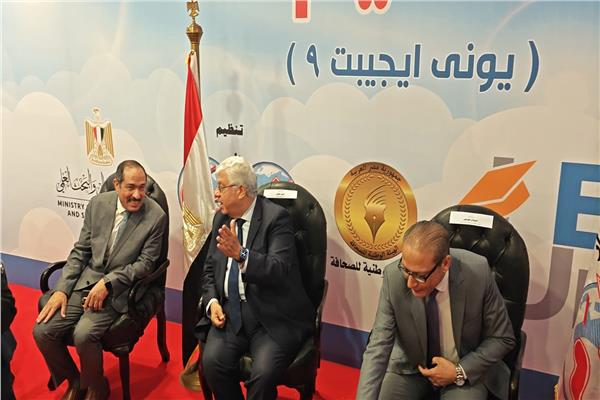  فعاليات معرض التعليم العالي