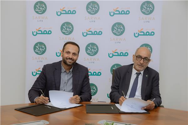 «ثروة حياة» تتعاون مع «الأهلي ممكن»