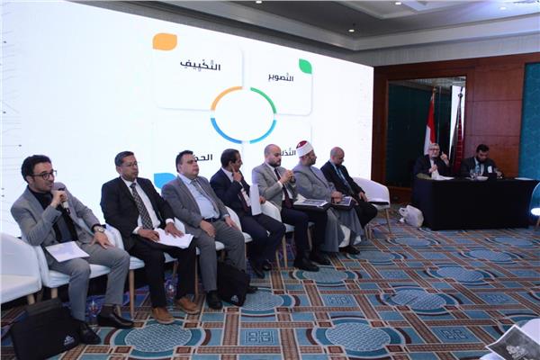 الورشة الرابعة ضمن فعاليات مؤتمر الإفتاء العالمي العاشر