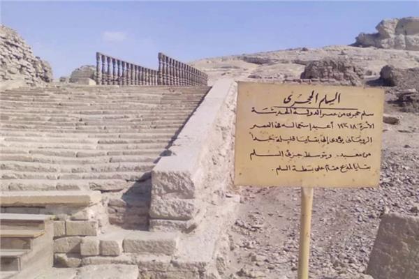 كنوز الكوم الأحمر