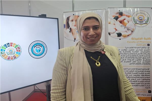 د. مروة، ممثلة عن جامعة الإسماعيلية الجديدة الأهلية