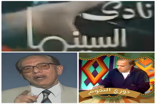 أشهر برامج ومقدمي التليفزيون المصري