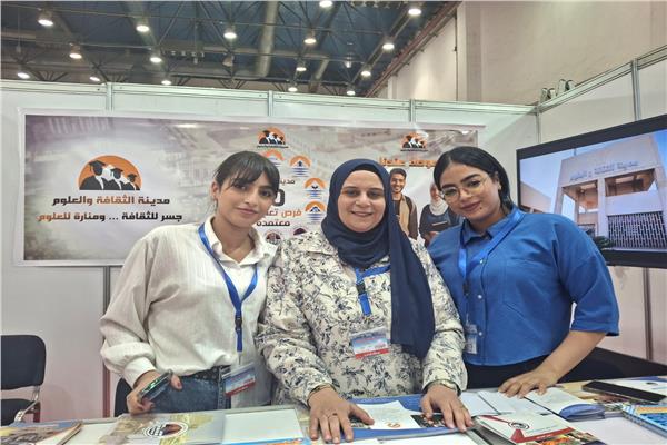 معاهد مدينة الثقافة والعلوم