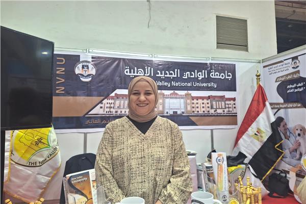 جامعة الوادي الجديد الأهلية 