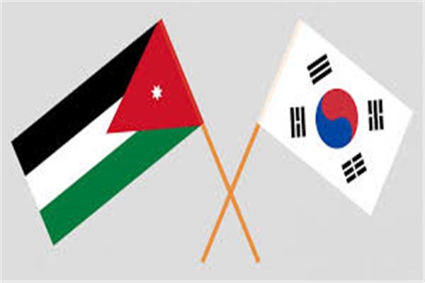 كوريا الجنوبية والأردن