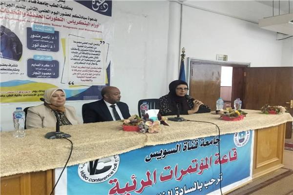 رعاية الدكتور ناصر مندور رئيس جامعة قناة السويس