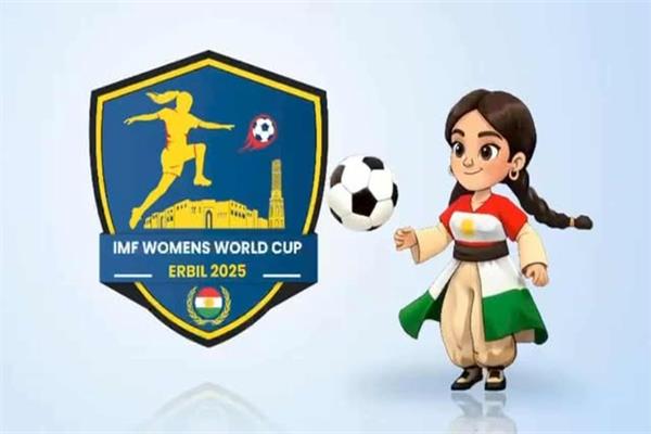  كأس العالم للسيدات للميني فوتبول