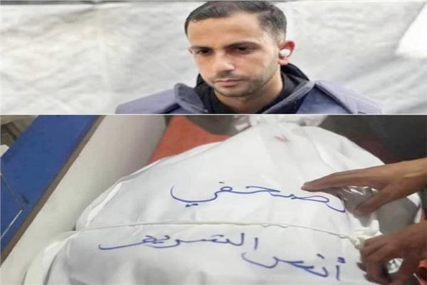 جثمان الشهيد