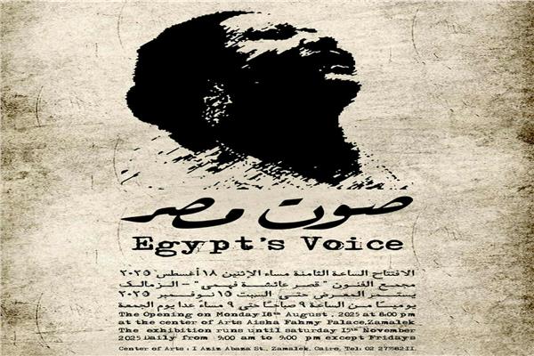 أم كلثوم